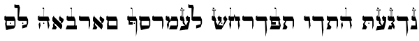 OL Hebrew Formal Script With Tagin