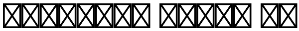 Linotype Audio Pi