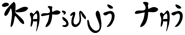 Katsuji Tai Font