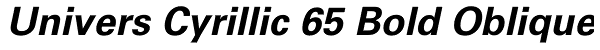 Univers Cyrillic 65 Bold Oblique Font