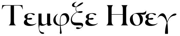 Selune Grec Font