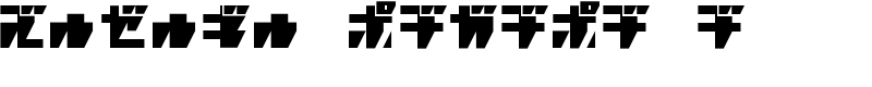 R.P.G. KATAKANA Font