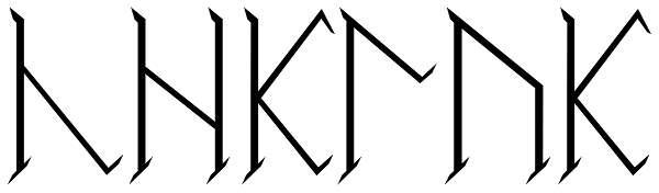 Certar Font