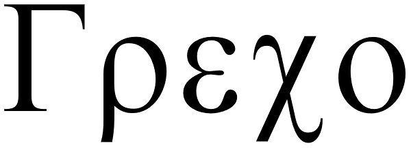 Greco Font