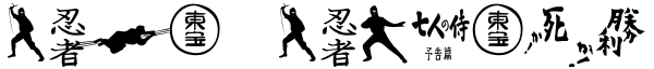Ninja Dingbats Font