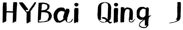 HYBai Qing J Font