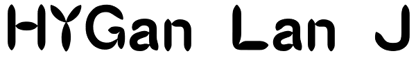 HYGan Lan J Font