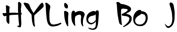 HYLing Bo J Font