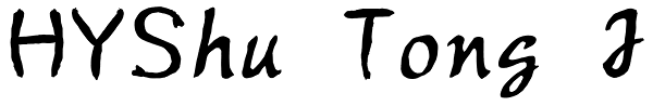 HYShu Tong J Font