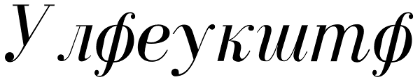 Ekaterina Font