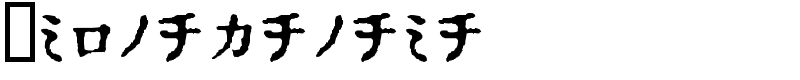 In_katakana Font