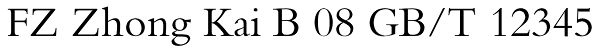 FZ Zhong Kai B 08 GB/T 12345 Font
