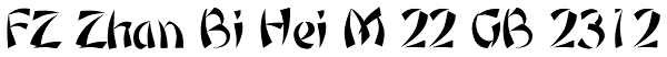 FZ Zhan Bi Hei M 22 GB 2312 Font